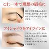MC Collection Brow Liner 138mm Made In & Brush, Beakers, (Professional Grade, 100% PBT, Japan)