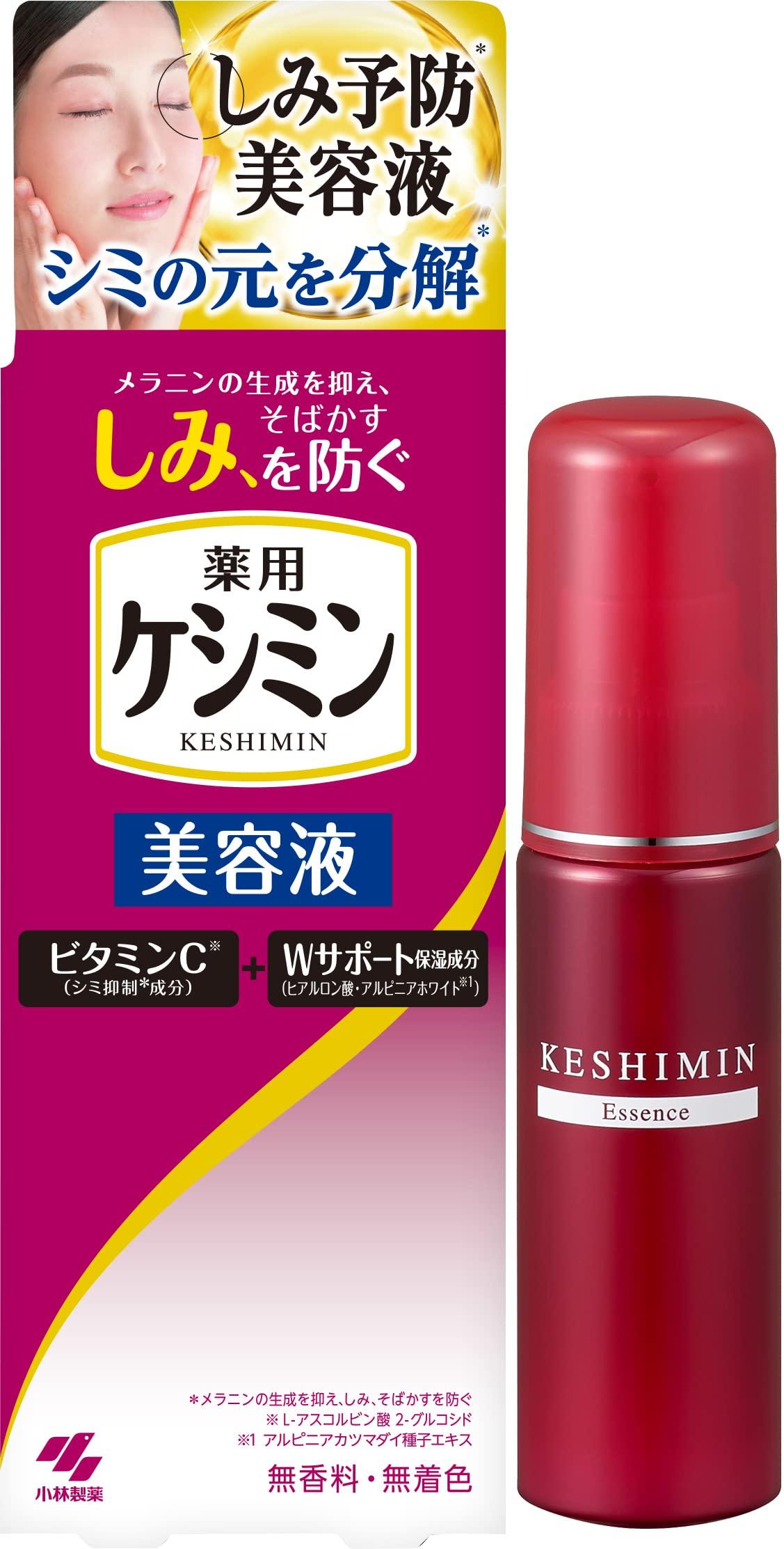 

Keshimin Serum the prevention of age spots and Keshimin Age Spot Prevention Serum [Official] [Keshimin] [For freckles!] [Kobayashi Pharmaceutical]
