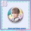 Love and Deepspace Rafayel Zayne Xavier 58MM Round Badge Anime Cosplay Brooch Pin Backpack Clothing Decoration Gift for Fans