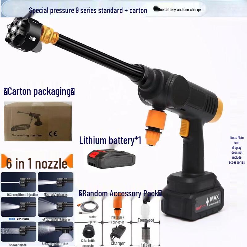 Banjo Wireless High-Pressure Car Washer CN plug (adapter included)