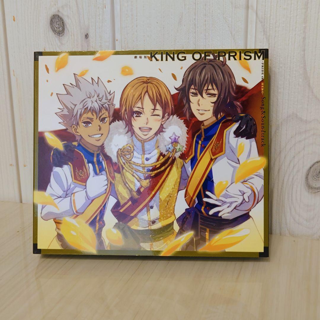 

[USED] KING OF PRISM PRIDE the HERO Movie Soundtrack
