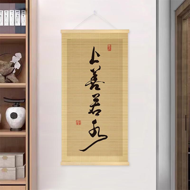 Chinese Style Bamboo Hanging Painting Curtain Roller Lotus Flower Study Zen Tea Background Room Decor 40x80cm/40x100cm