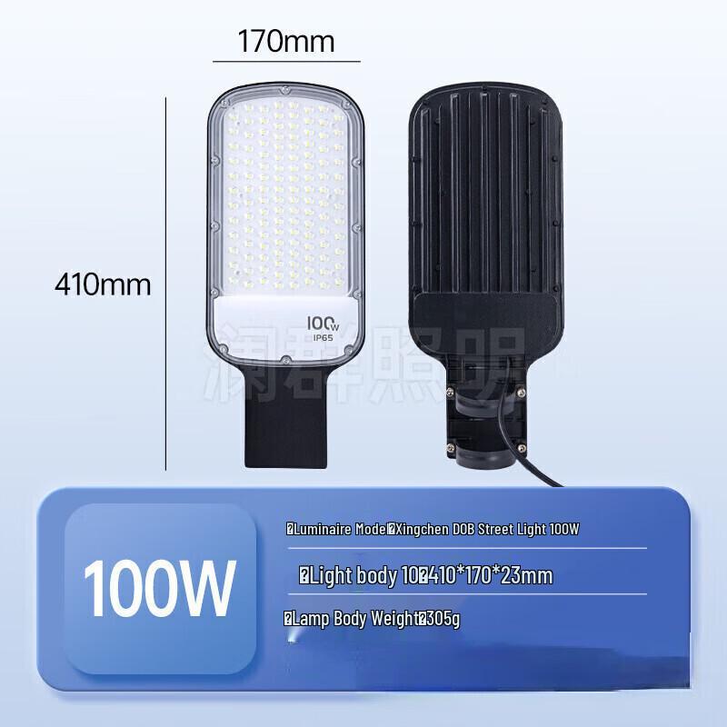 UOSU 100W High Brightness Single Arm LED Street Light
