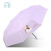 Tiantang Manual Folding UV Protection Umbrella
