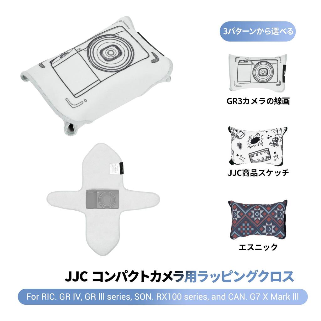 JJC Kompaktkamera-Wickeltuch Kamera Kamera-Reinigungstuch für Ricoh GR GR GR Sony RX100 RX100 Canon G7 Mark Schutztuch für Kamera Schutzhülle