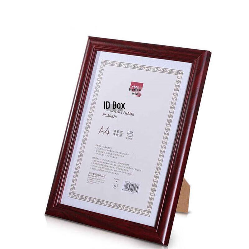 Deli A4 Horizontal/Vertical Photo & Certificate Frame