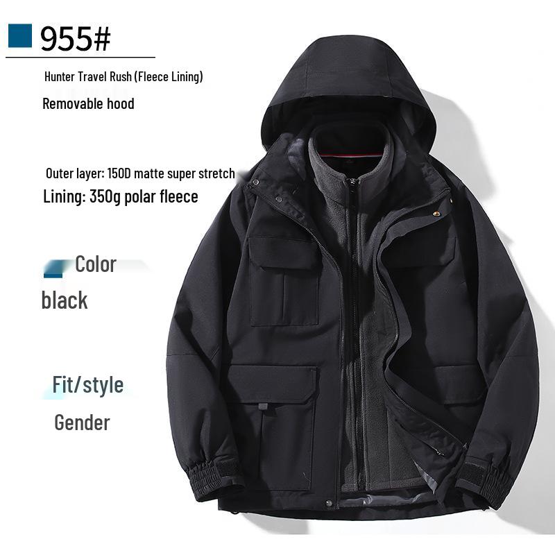 Hunter Travel Windproof 3-in-1 Color Block Detachable Down Fleece Jacket Set XXXL