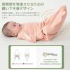 HEARTST Newborn Baby Sleeping Natural Adjustable Velcro Baby Sleeping Bag for Nighttime Baby Ideal for Babies Months and Months Swaddle, Bag, 100%