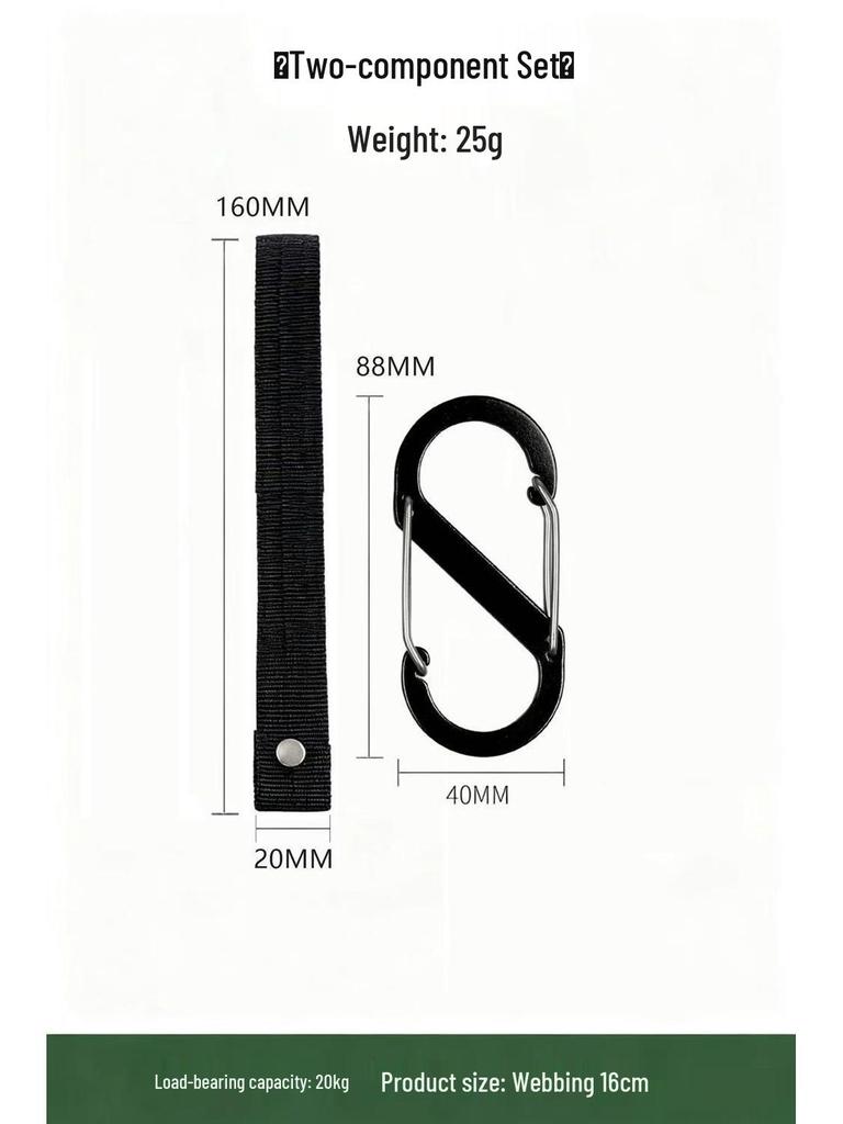 Aluminum Alloy S Hook Carabiner Keychain Set - Size 9, Knitted Strap, Figure-8 Buckle, Waterproof, For Outdoor Backpack