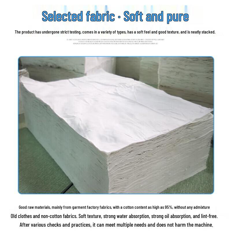 Absorbent Cotton Industrial Wiping Cloth