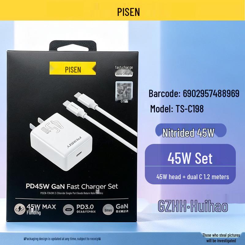 PISEN 20W PD Fast Charging Cable Set for iPhone 12/13/11/XS Max