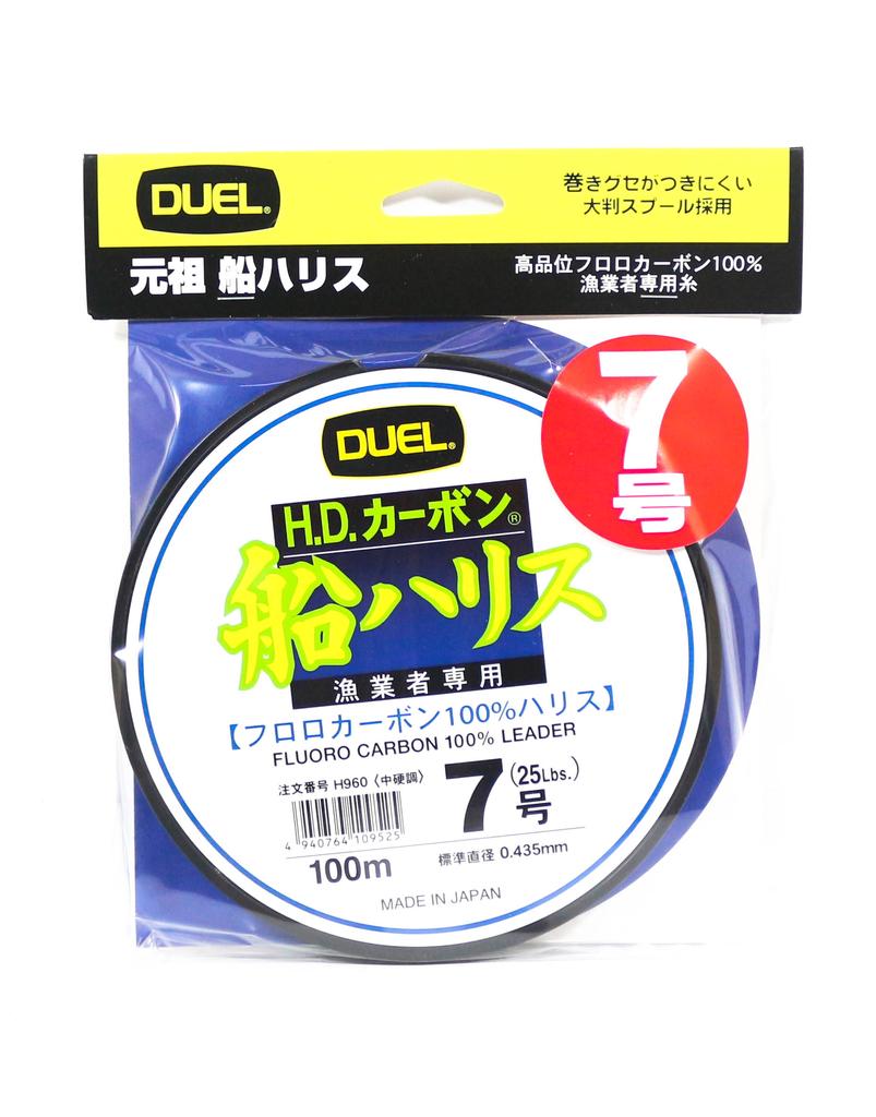 Bas De Ligne Fluorocarbone Yo Zuri Duel Hardcore Power Leader 60lb (50m) - H3345