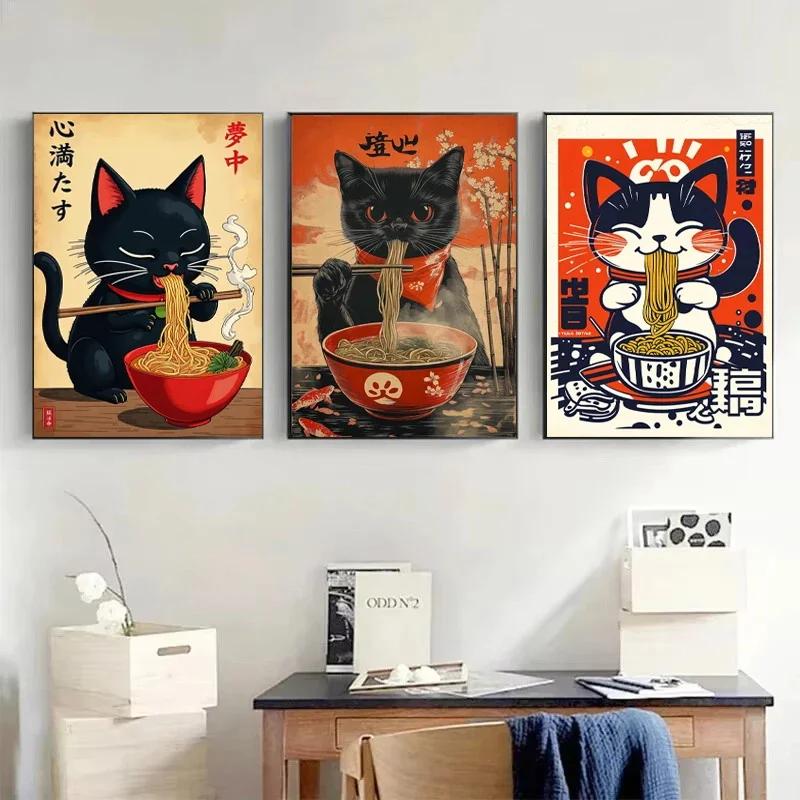 Japanische Katze isst Nudeln Leinwandposter Katze Kaffee Bonjour Mon Amour Küchenwandkunst Drucke für modernes Wohnzimmer Heimdekor
