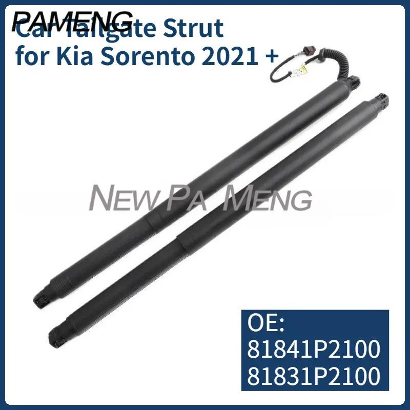 OEM-Grade 81841P2100(R)/81831P2100(L) For for Kia Sorento 2021+ - Electric Rear Liftgate Trunk Strut Shock