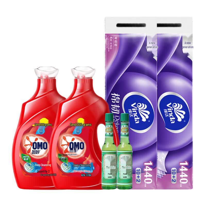 OMO Deep Clean Laundry Detergent & Home Care Bundle