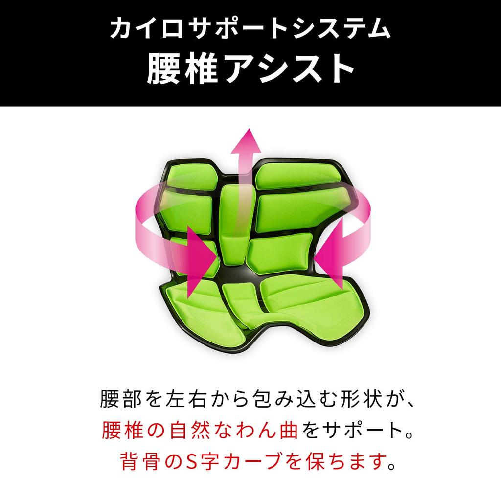 Exclusive Style Athlete Athlete II MTG MTG Pelvic Support Chair Hunchback Chair [Amazon Color] II/Style (Navy)