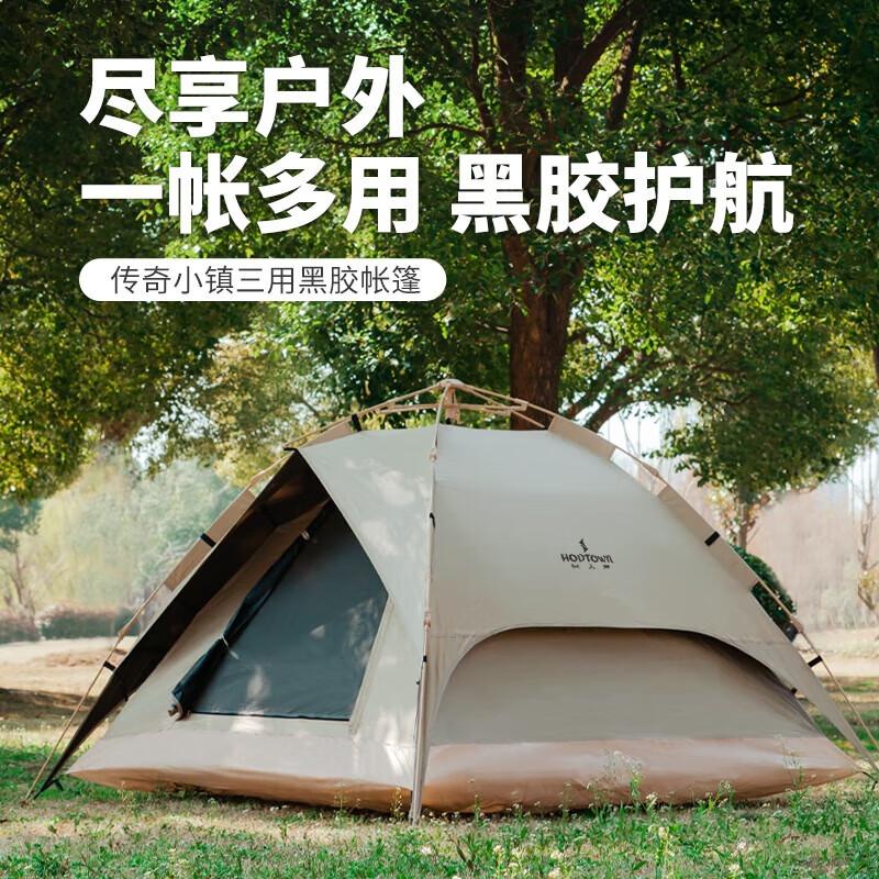 Hodtown 3-4 Person Automatic Blackout Camping Tent