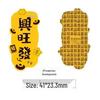 999 Pure Gold Treasure Chest Phone Sticker - Princess New Year Wealth Stickers Gift