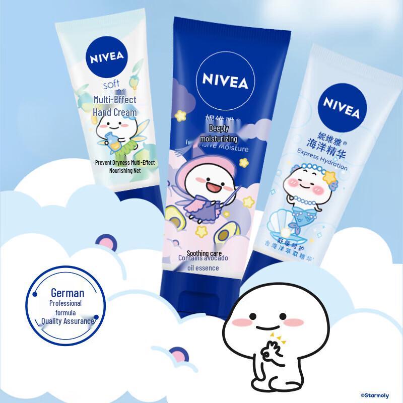 NIVEA Deep Moisturizing Hand Cream