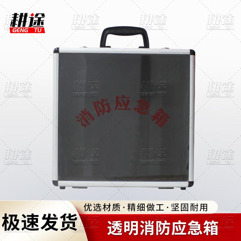 Transparent Aluminum Fire Emergency Empty Box