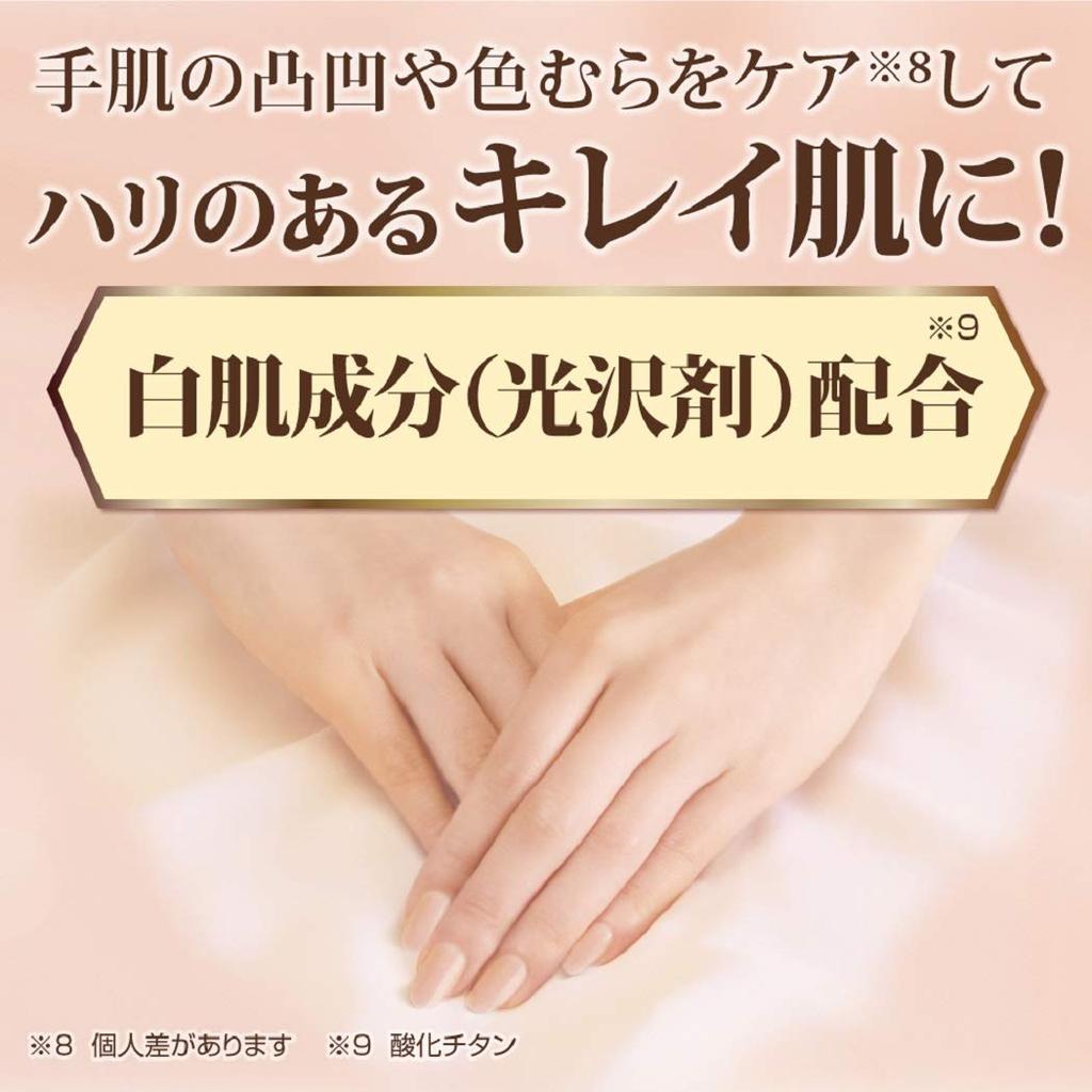 Mentholatum Hand Aura the Hand Cream 70g (x 1)