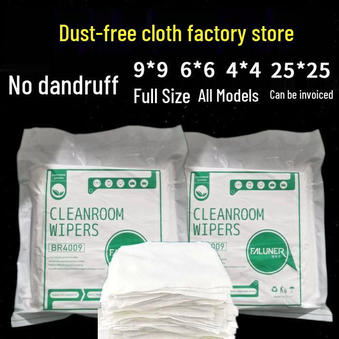 Anti-Static Microfiber Cloth: Dust-Free, Lint-Free, for UV Print Head & LCD Screen Protection