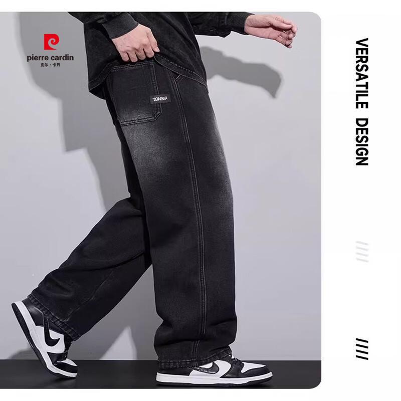 Pierre Cardin Men's Starry Sky Pattern Loose Straight Jeans