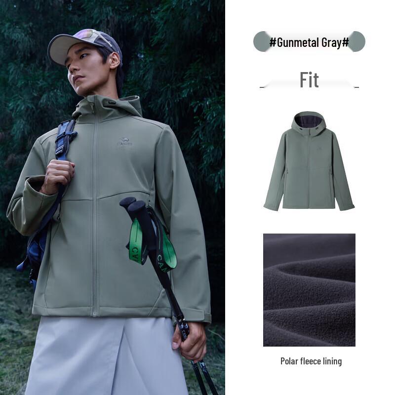 Camel Men's Softshell Outdoor Jacket