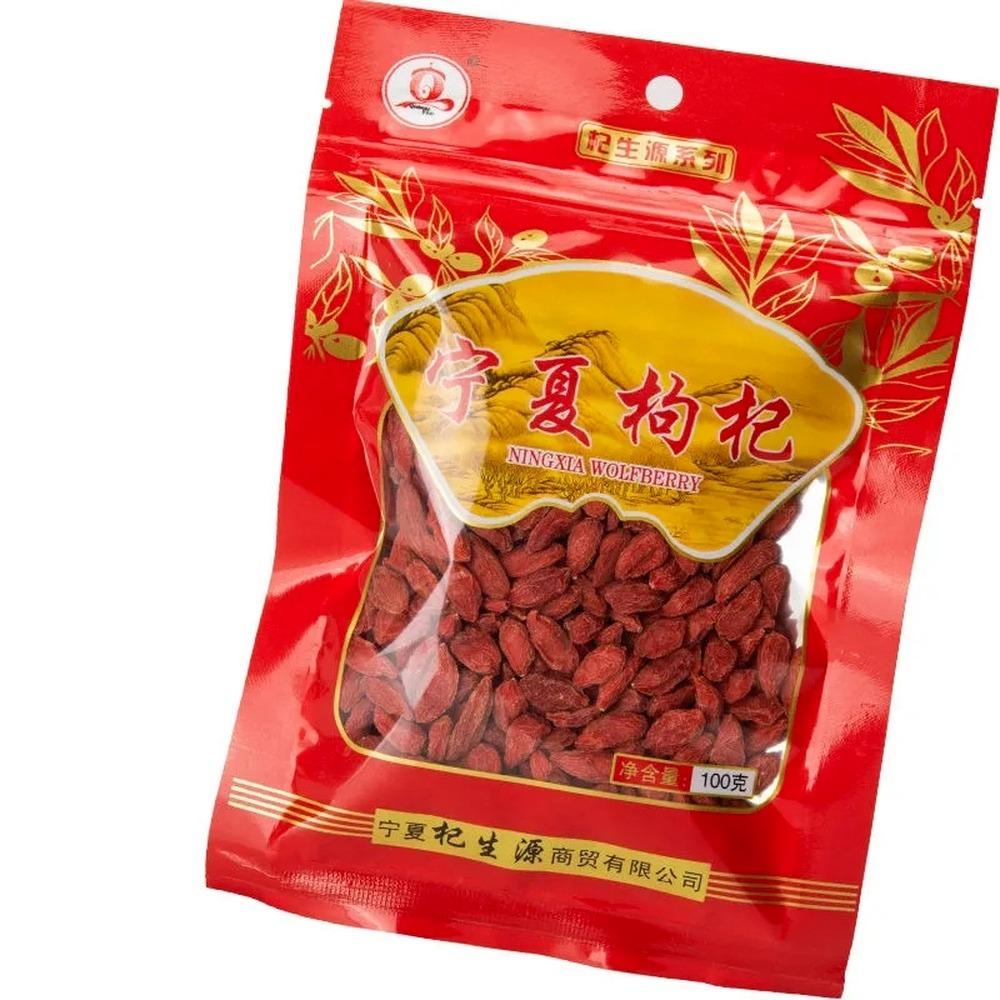 CIFbuy Xia Zhong Ning Goji Berry Chinese Wolfberry Tea 100g Natural Ningxia Goji