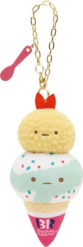 Sumikkogurashi Fried Shrimp Tail Baskin-Robbins Ice Cream Series Hanging Plush Toy MF74001