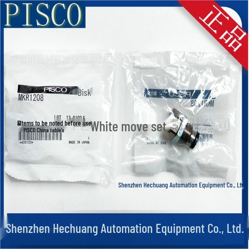 Japan PISCO Fittings: MKR1206, MKR1208, MKR1210, MKR1408, MKR1812, 10, 12