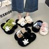 Cute cartoon one-word mop Mao Mao slippers women's outer wear 2025 autumn new thick-bottomed comfortable versatile non-slip cotton mop