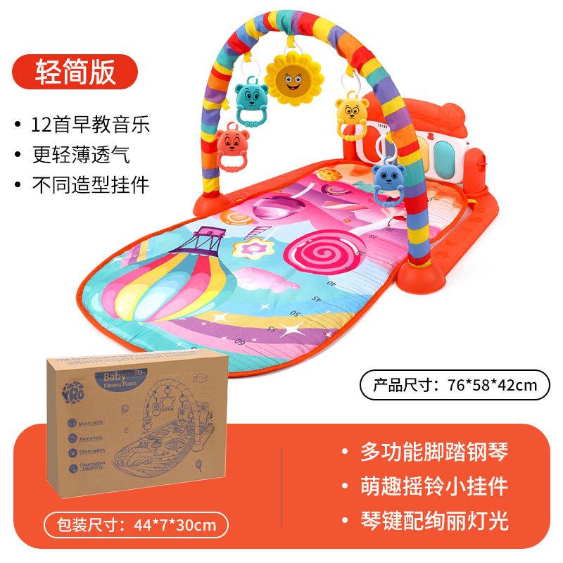 Fitness Stand Baby Music Pedal Piano Game Mat Baby Foot Piano 36 Month Old Newborn Toy