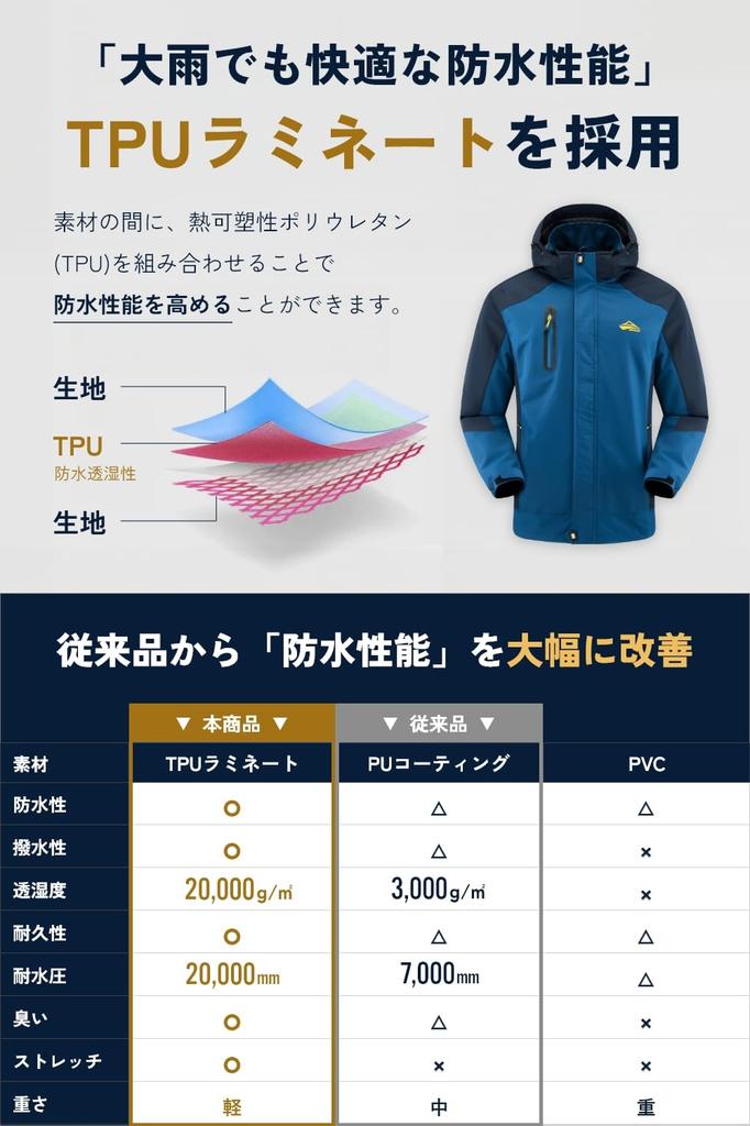 Rain and Wind Resistant Outdoor Jacket for Hiking Mountain Water Repellent Size [BENKE] Men, Wear, Waterproof, Windbreaker, Jacket, Windproof, [Jacket