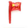 National Day Flag Balloons, Small Gifts, Heart-shaped Five-pointed Stars, Hand-held Sticks, Batting Sticks, Hair Bands, Balloons