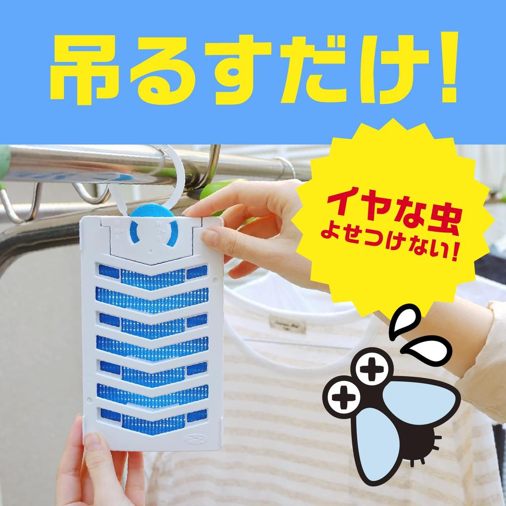 Earth Insect Repellent Earth Insect Repellent Net Insect Repellent For 260 Day Set of 3 Net, EX, Plate, Balconies, Hanging, Use,