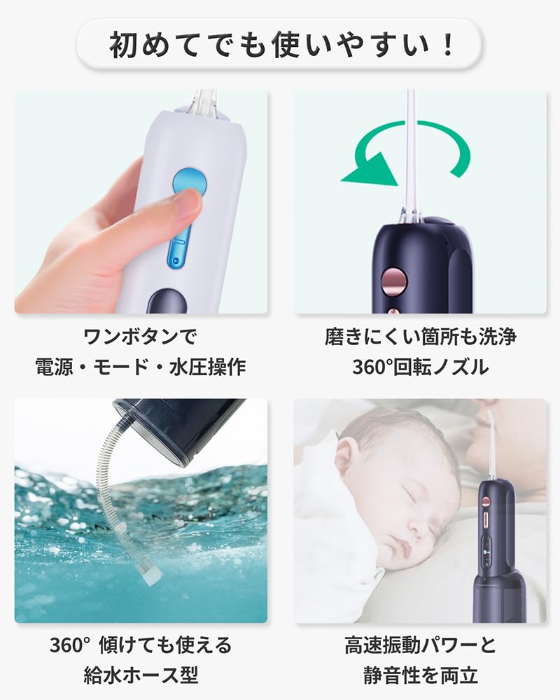 Infly P11S Oral Irrigator Jet Washer Water Flosser with Large Capacity 300ml Portable 150ml Two 4 Nozzle Settings Pocket USB IPX7 for Travel and Home