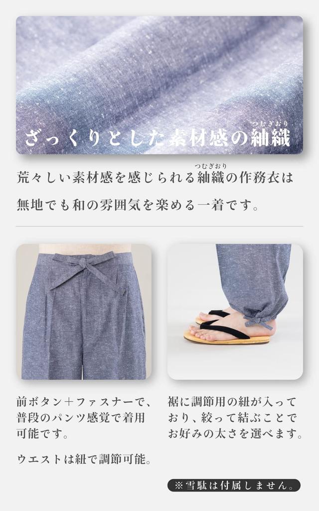 Kurume Plain Size M To 3L [Ai Ai] Samue, Weave, Tsumugi, (L, Gray)