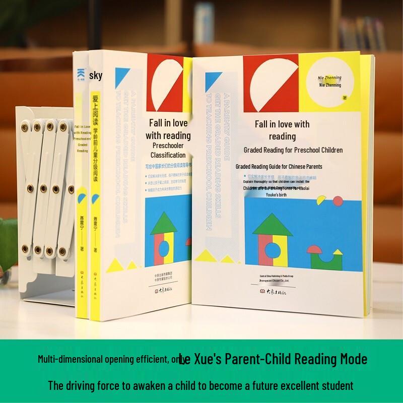 Fall In Love with Reading: Graded Reading for Preschoolers