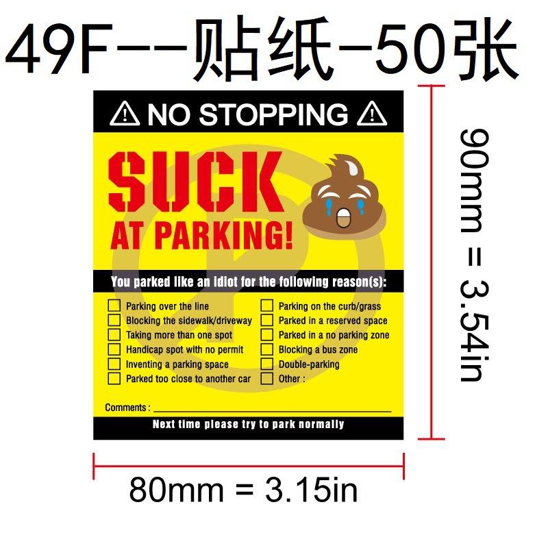 

50 карточек за нарушение правил парковки, карточка «Ты паркуешься как идиот», интересные карточки за нарушение правил парковки, игрушки для парковки, пародийные игрушки 49F-stickers; 50 sheets/1 pack