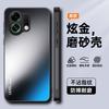 Applicable To OPPO K13TurboPro Dazzling Gold Matte Mobile Phone Case A5Pro Matte A3X Anti-drop Protective Case