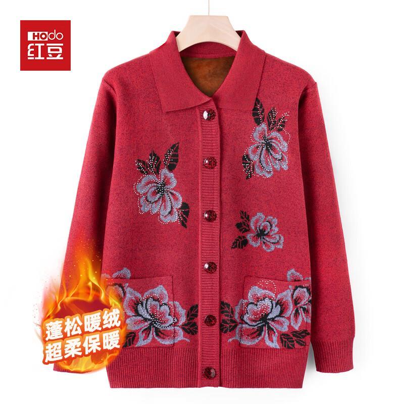 Hodo Women's Fleece-Lined Knit Cardigan for Seniors