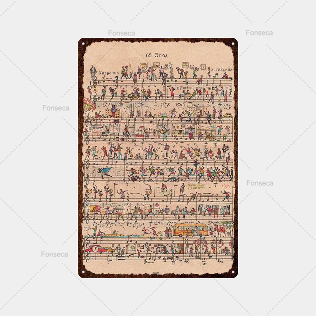 Music Score, Scenery, Metal Sign, Vintage Tin Sign, Metal Vintage Bar, Vintage Wall Decoration, Bar, Club, Metal Poster