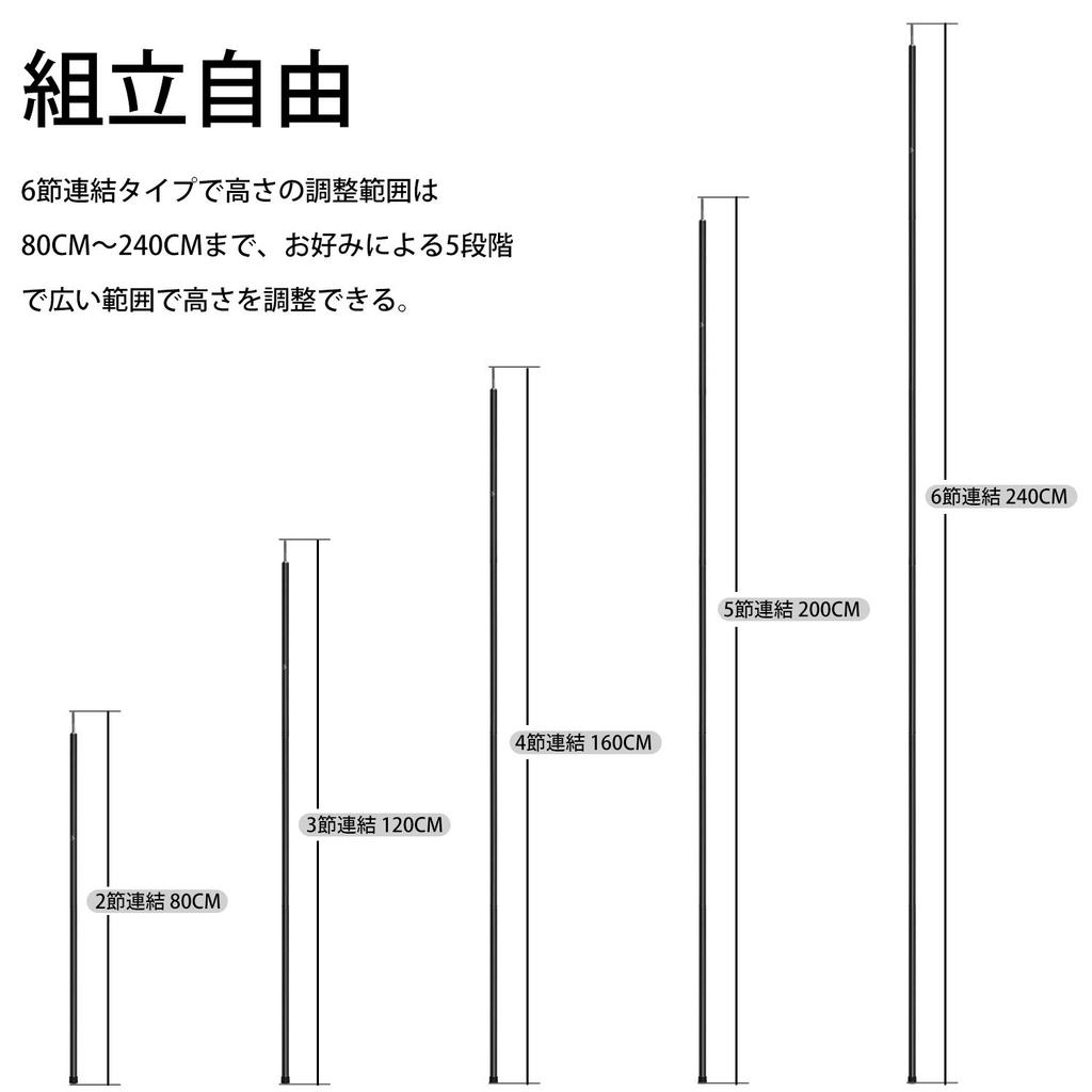 Unigear Tältpresenning Stångset om 2 7075 Aluminium Justerbar Total Längd 240 cm Förvaringspåse Ingår Utomhus Camping (Svart)