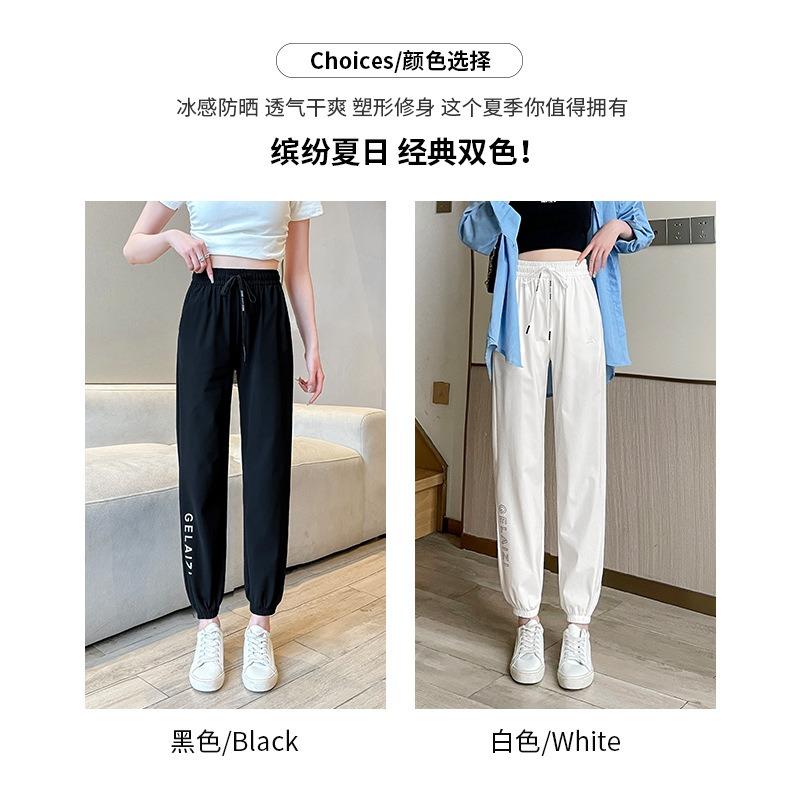 Quick-drying pants new high-waisted casual sweatpants summer loose ice silk sunscreen thin sweatpants children