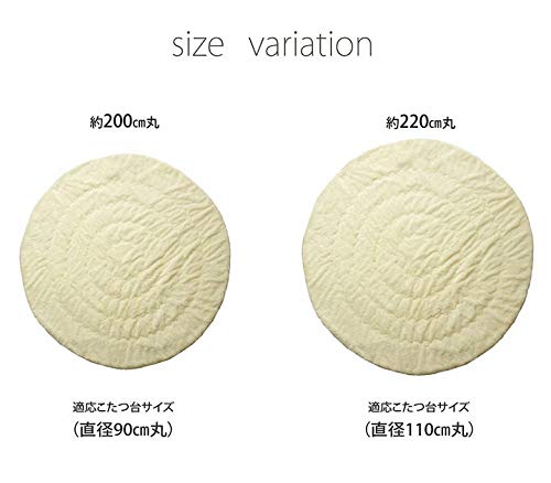 IKEHIKO Kotatsu Futon, Round, Single Cover, Solid Color, Filament Yarn, "Philip Circle" Pink, Approx. 200cm Round (Thin Cover)