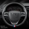 Genuine Leather Carbon Fiber Steering Wheel Cover for Wuling Hongguang S/S1/S3/Rongguang V/MINI Capgemini