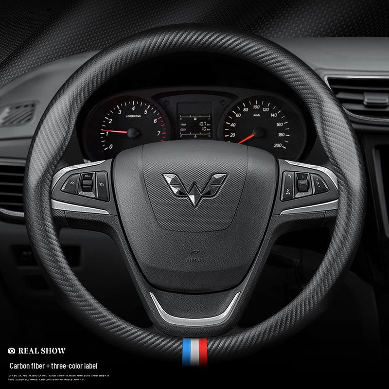 Genuine Leather Carbon Fiber Steering Wheel Cover for Wuling Hongguang S/S1/S3/Rongguang V/MINI Capgemini