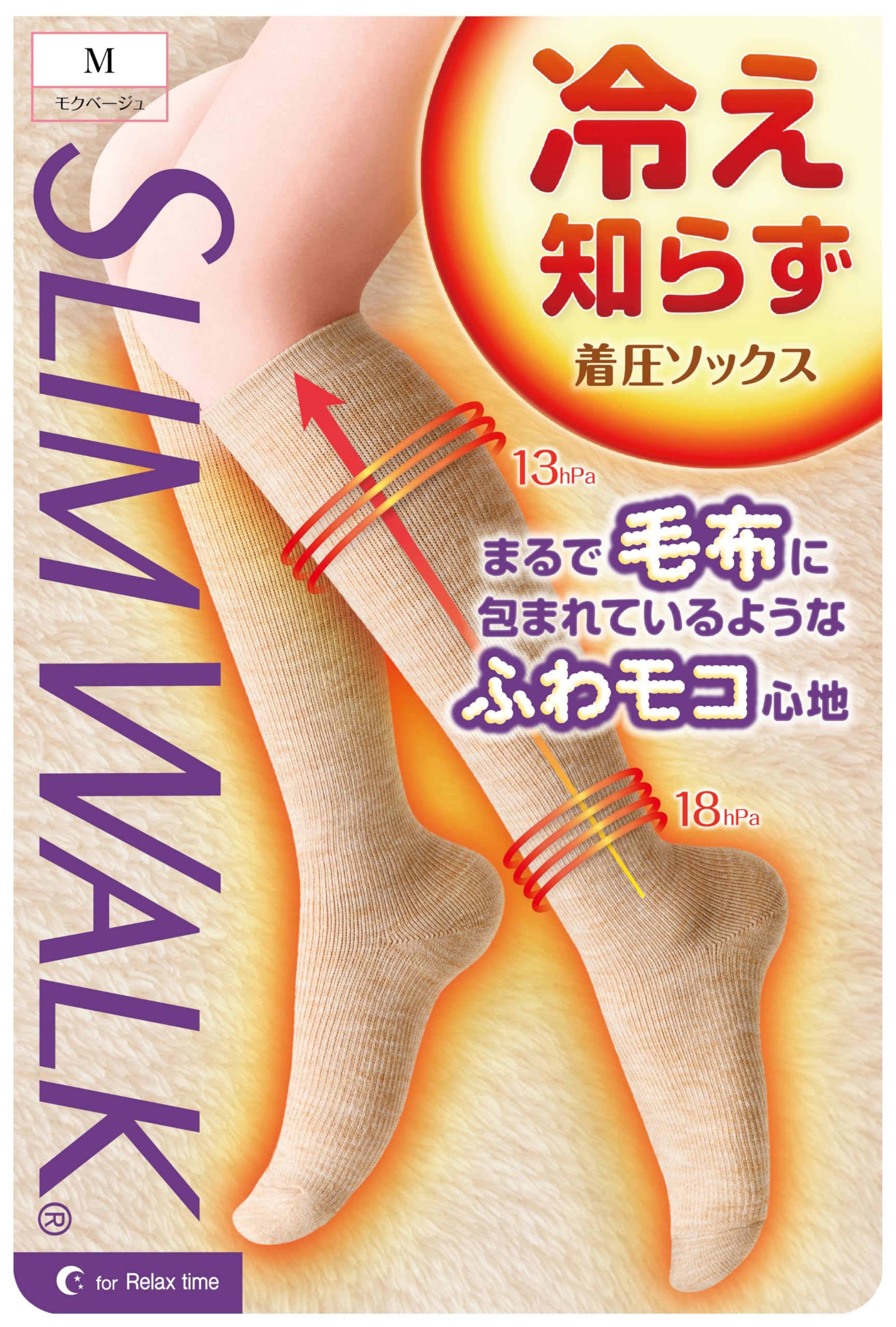 

Компрессионные носки Slimwalk, компрессионные носки мокко-бежевого цвета, носки против холода, бежевый