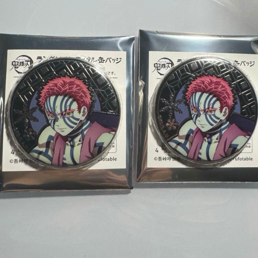 Demon Slayer Kimetsu no Yaiba AGF Random Relief Metal Can Badge Akaza